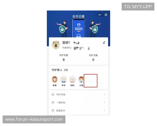 开云app波胆在哪平台对比评测避坑防骗