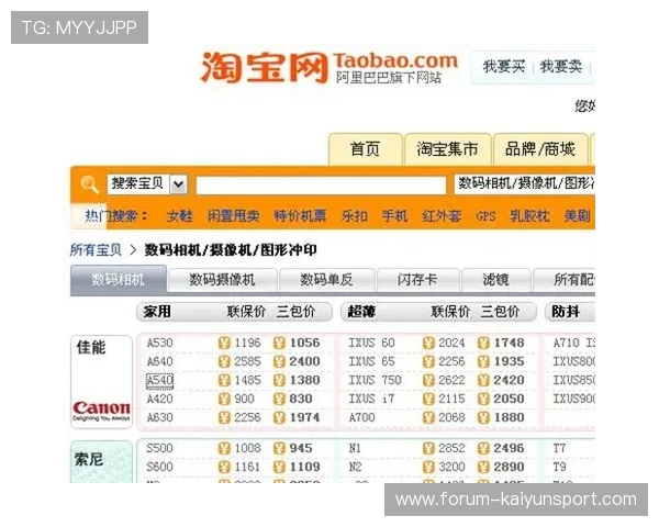 正反波胆的区别避坑指南彩票数字高频玩法防骗