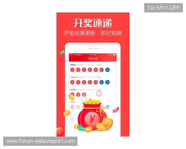 滚球玩球技巧避坑指南彩票数字高频玩法防骗