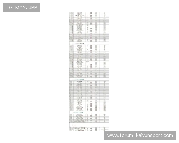 买球站足球直播彩票高频玩法避坑防骗指南