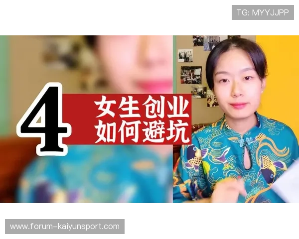 买球站足球直播大型赛事预热防骗避坑指南